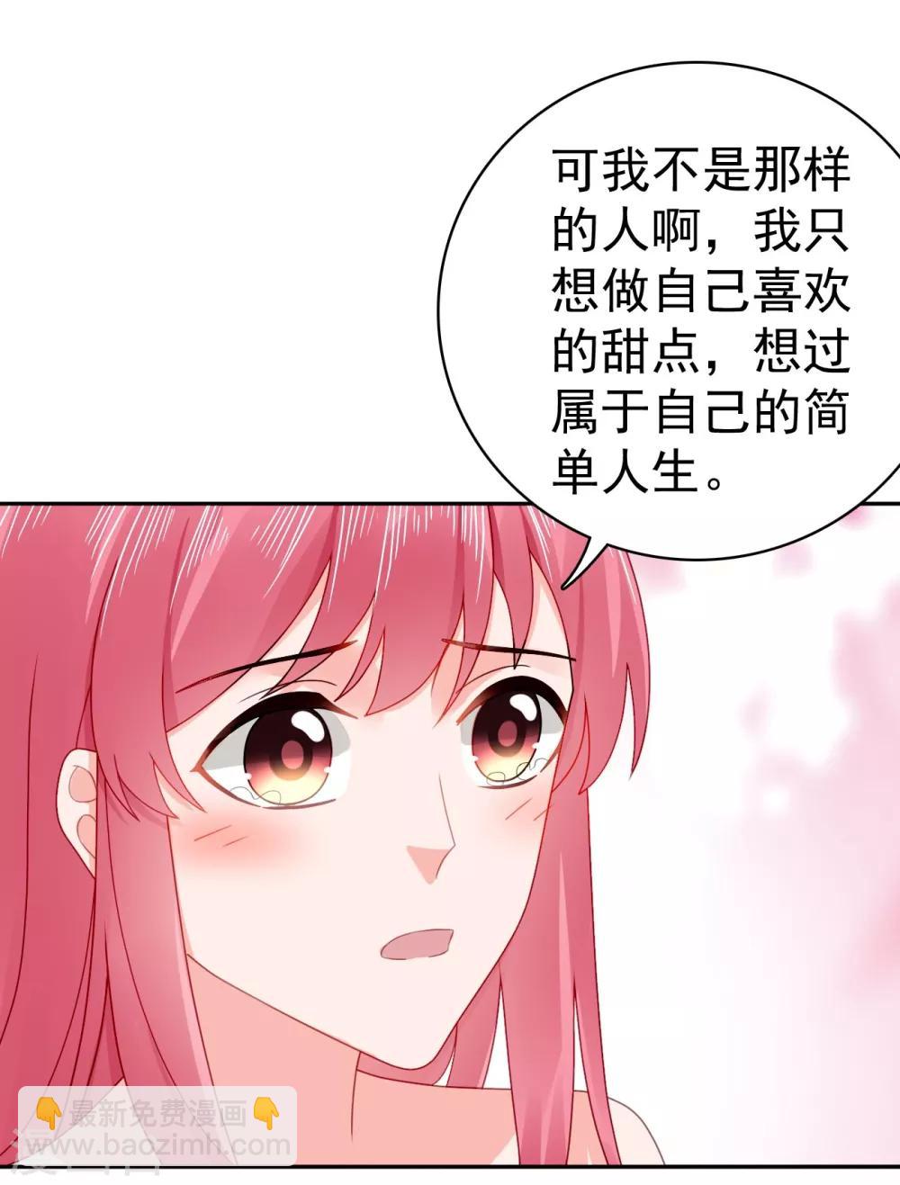 第46话 她居然有脸提-第47话