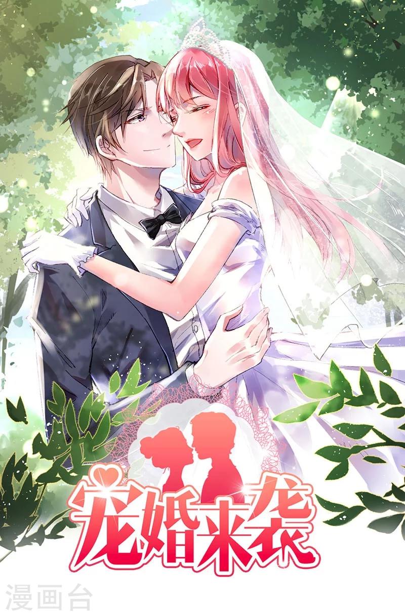 第7话 女人，跟我走-第7话