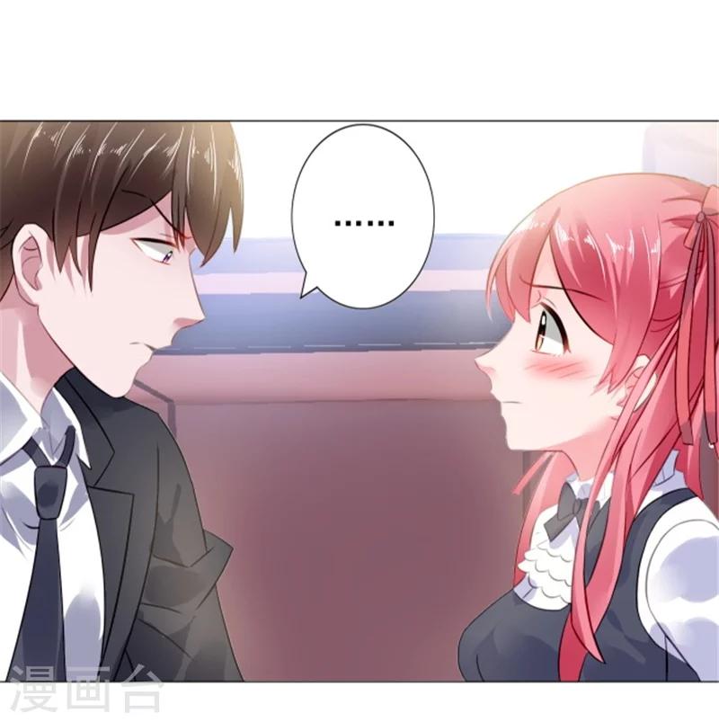 第7话 女人，跟我走-第7话