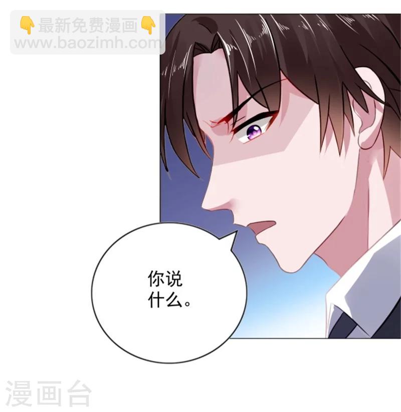 第7话 女人，跟我走-第7话