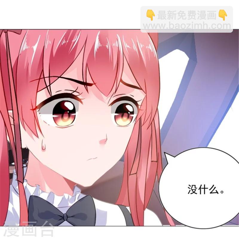 第7话 女人，跟我走-第7话