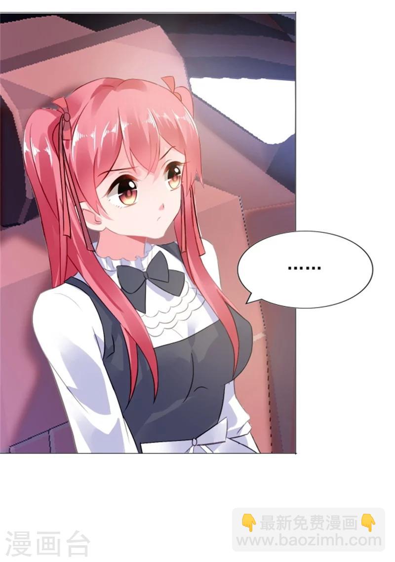 第7话 女人，跟我走-第7话