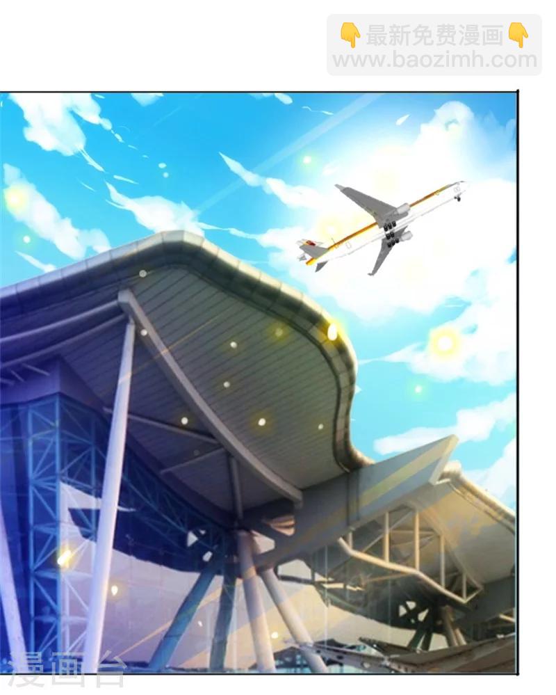 第7话 女人，跟我走-第7话