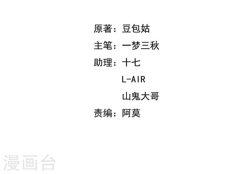 第7话 女人，跟我走-第7话