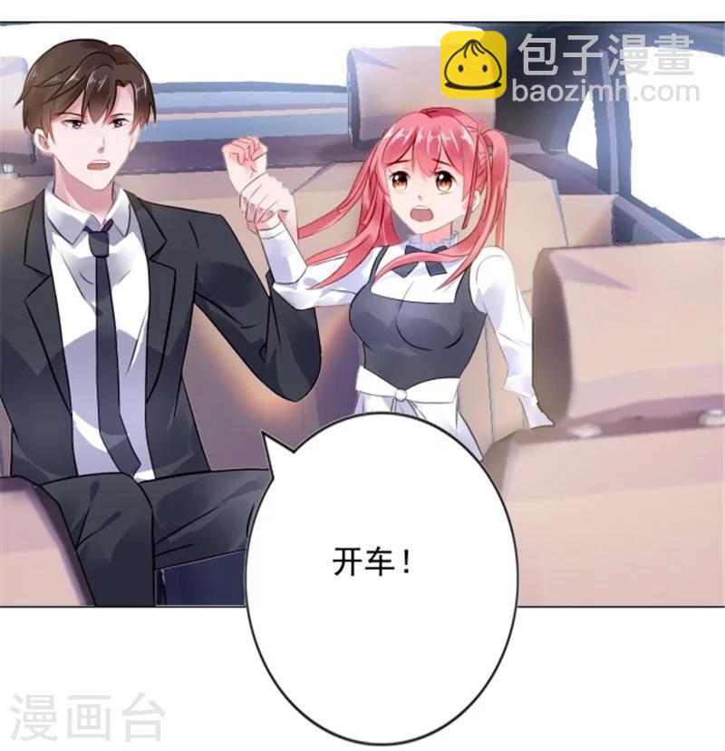 第7话 女人，跟我走-第7话