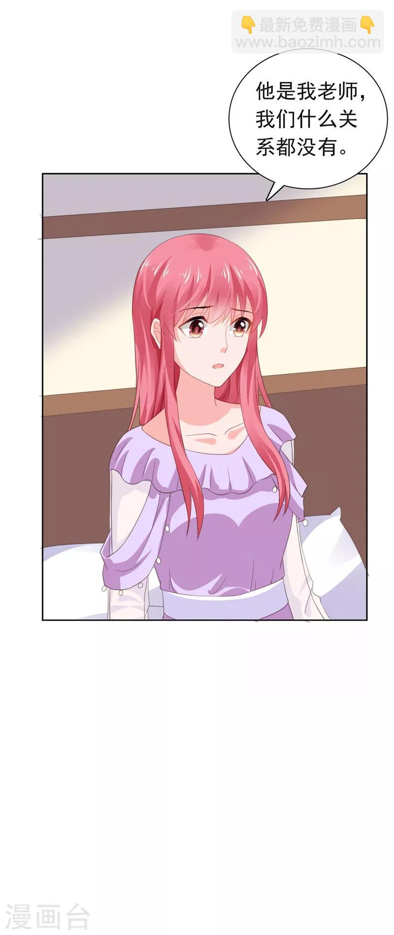 第66话 彼此折磨-第67话