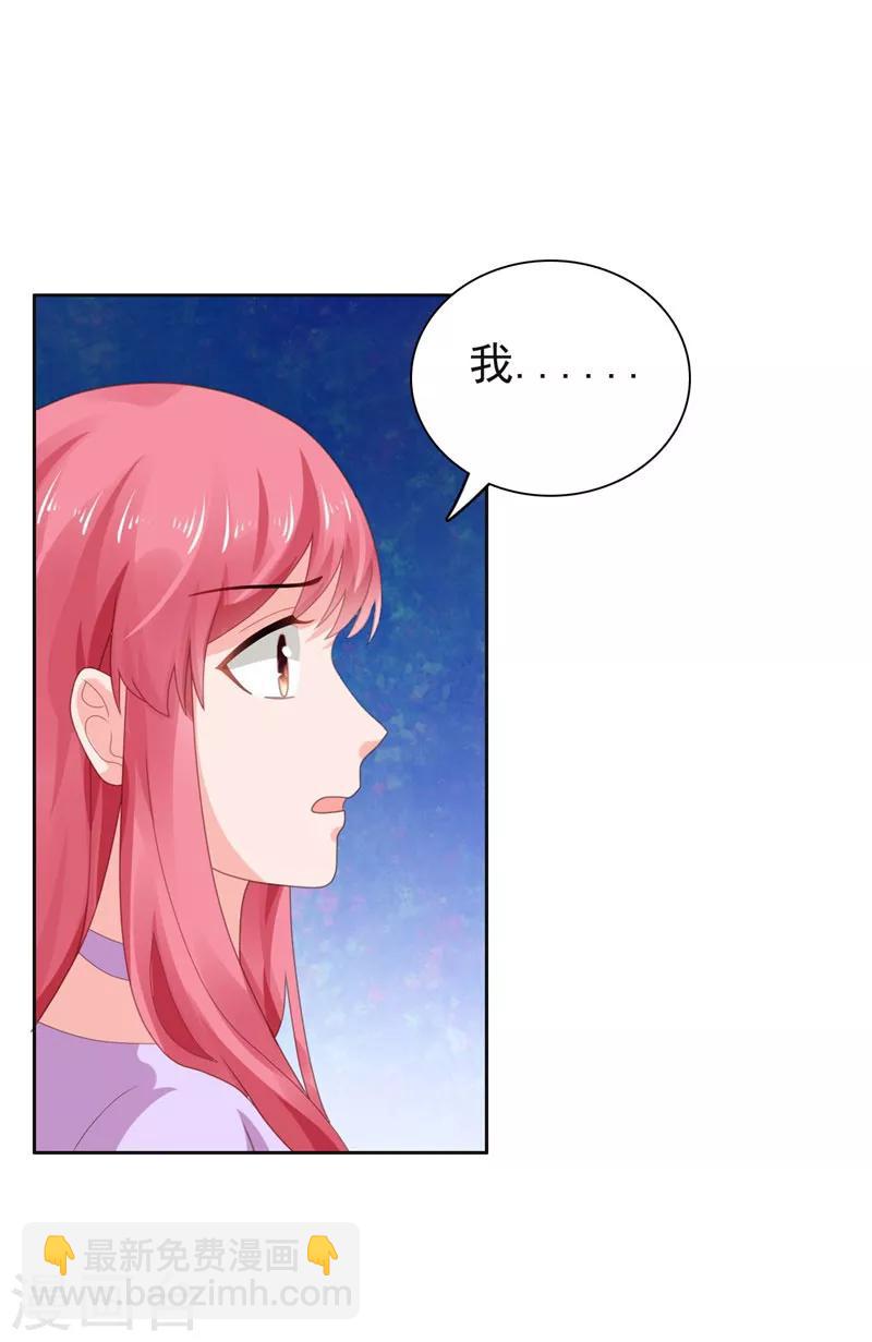 第66话 彼此折磨-第67话