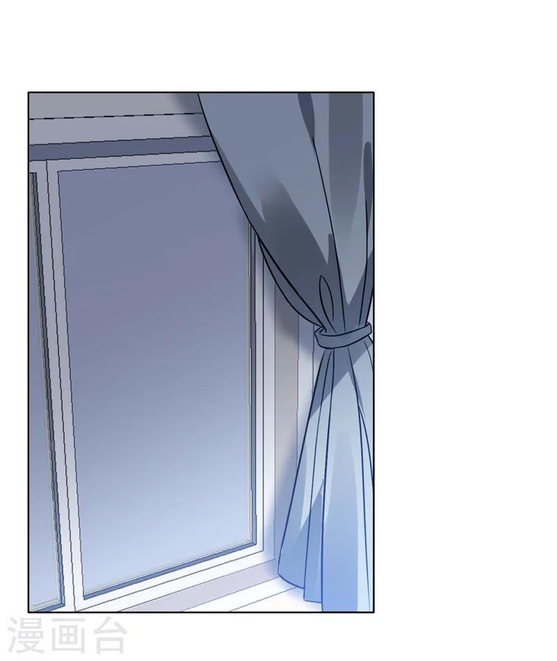 第9话 误会越来越深-第9话