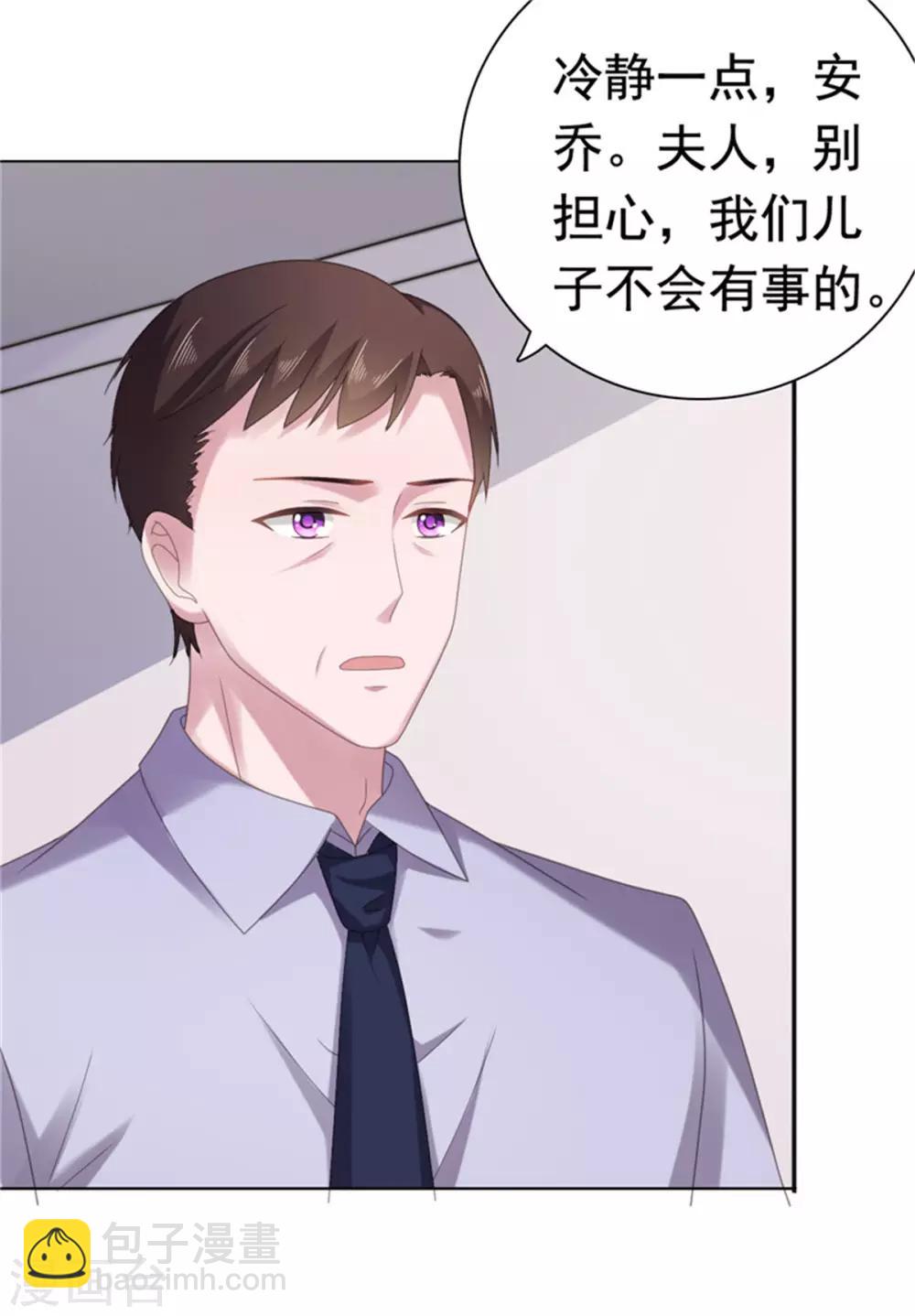 第80话 我不值得你心疼？-第81话