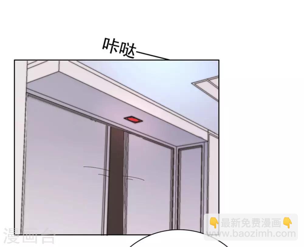 第80话 我不值得你心疼？-第81话