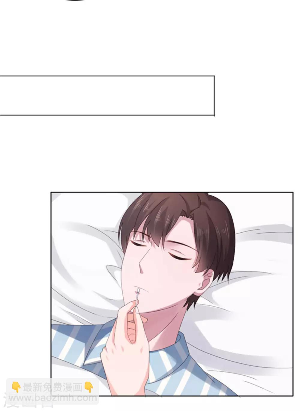 第80话 我不值得你心疼？-第81话