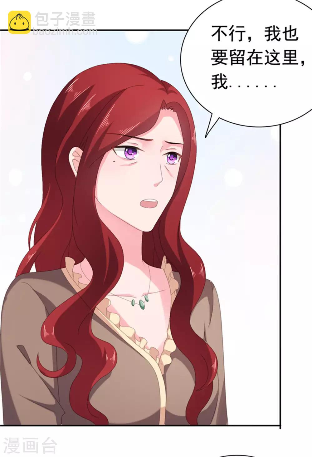 第80话 我不值得你心疼？-第81话