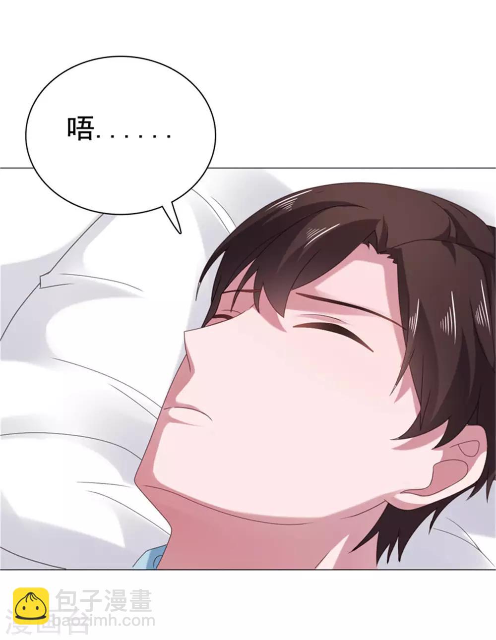 第80话 我不值得你心疼？-第81话