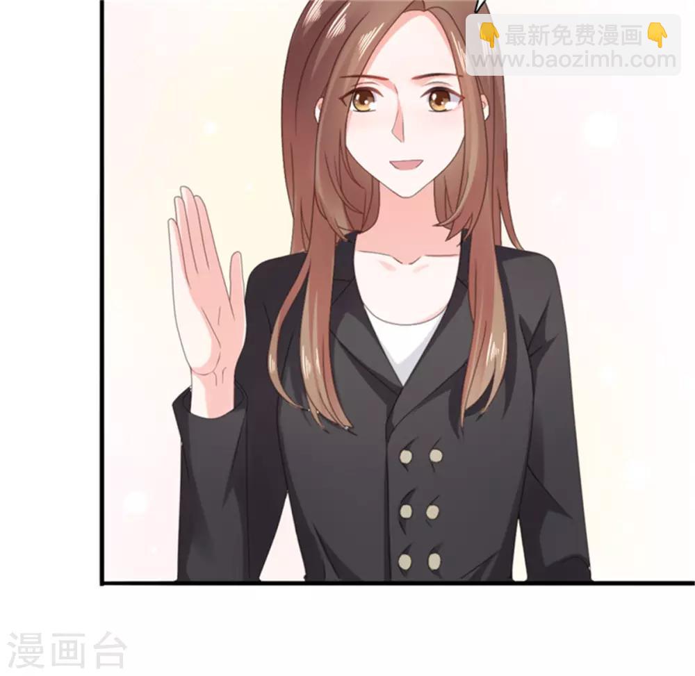 第82话 躲着沈司恪-第83话