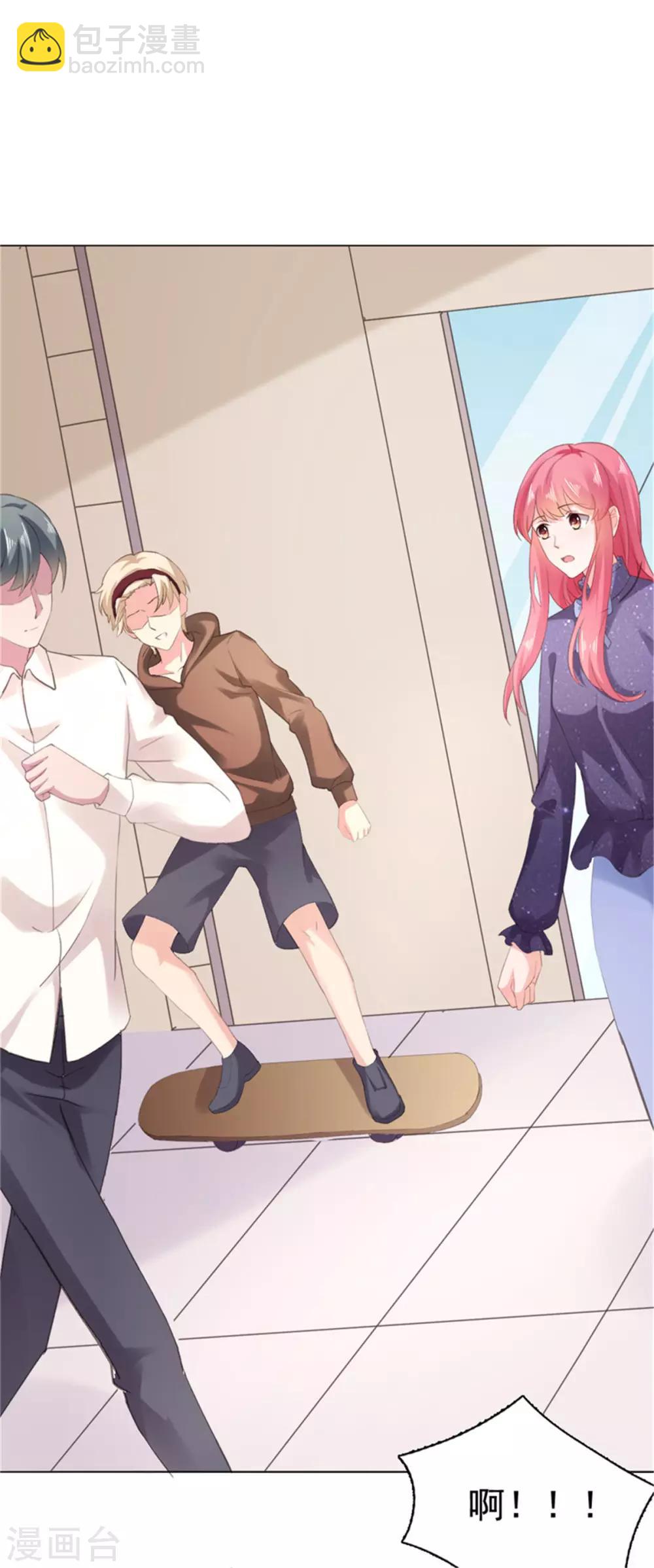 第82话 躲着沈司恪-第83话