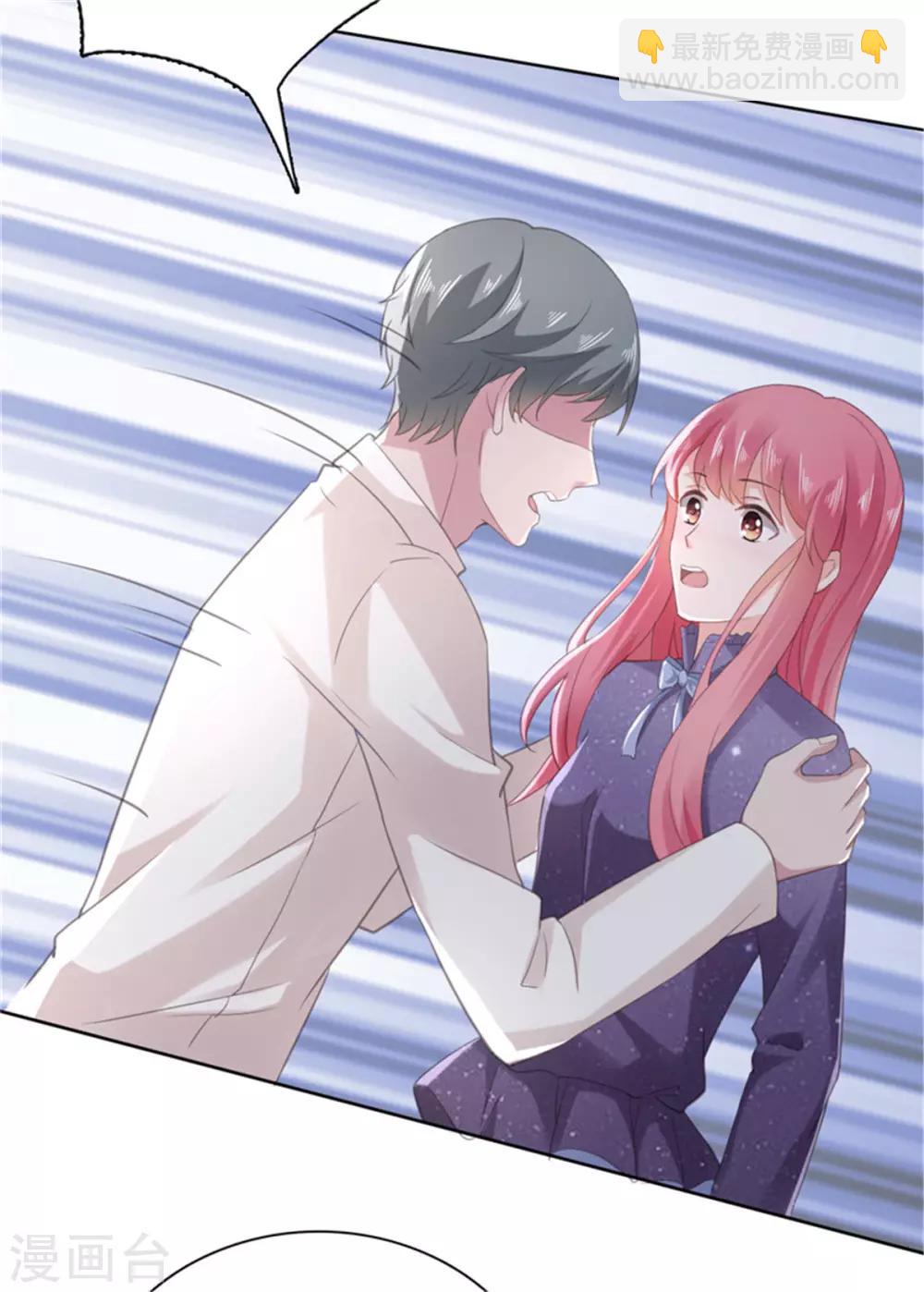 第82话 躲着沈司恪-第83话