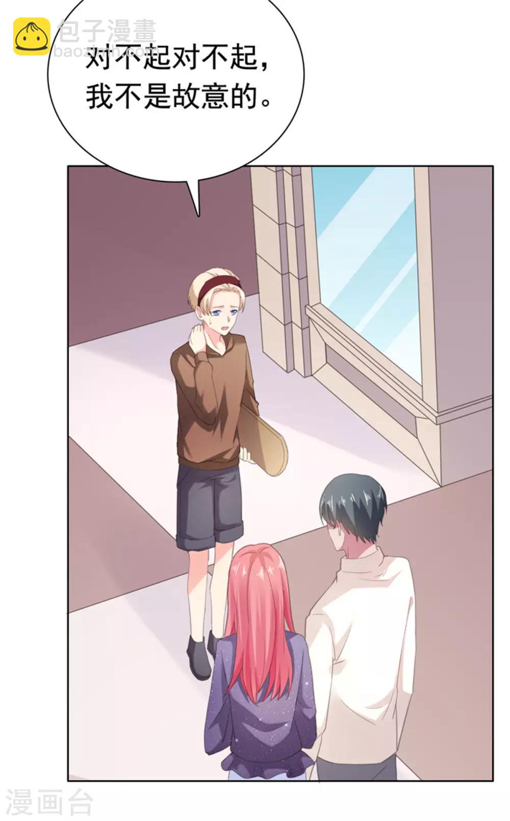 第82话 躲着沈司恪-第83话