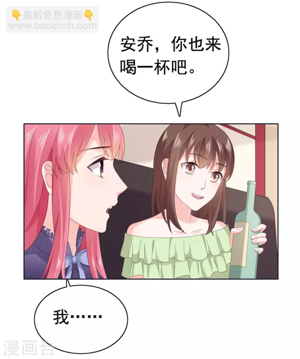 第84话 还好，没有撒谎-第85话