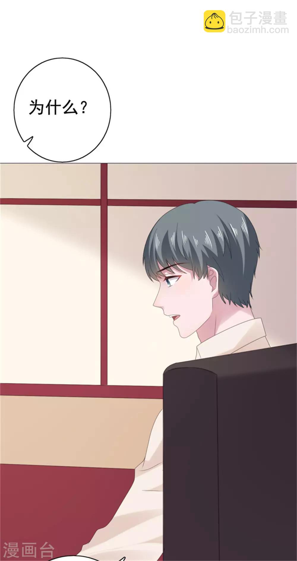 第84话 还好，没有撒谎-第85话