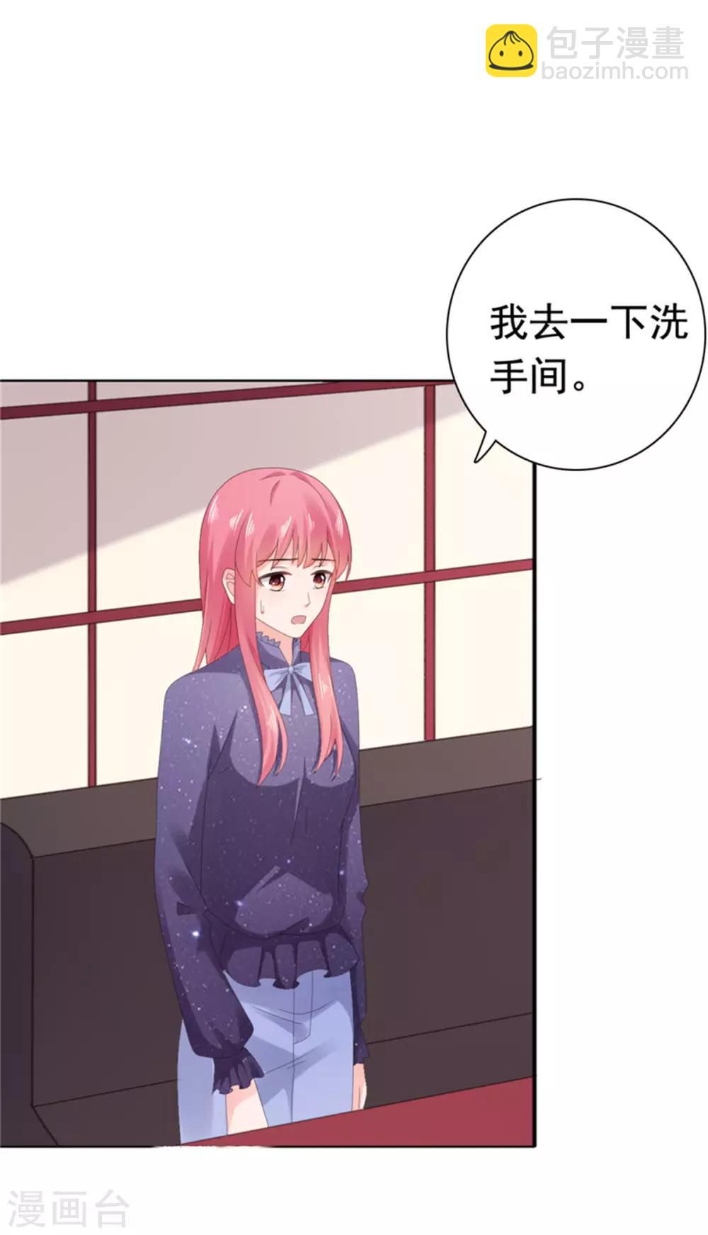 第84话 还好，没有撒谎-第85话