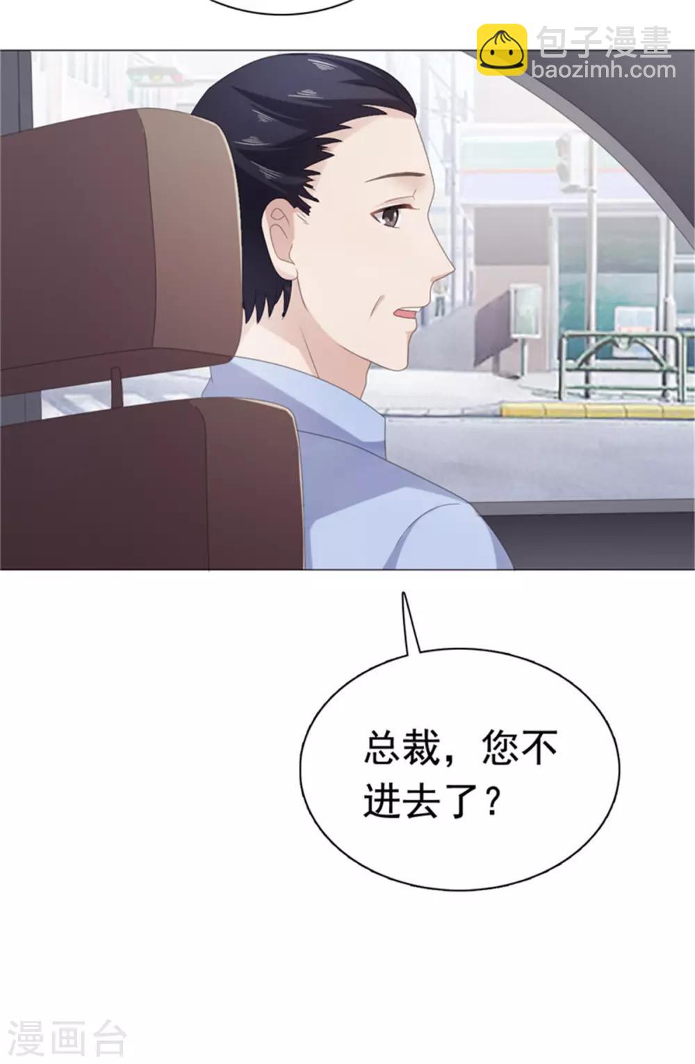 第84话 还好，没有撒谎-第85话