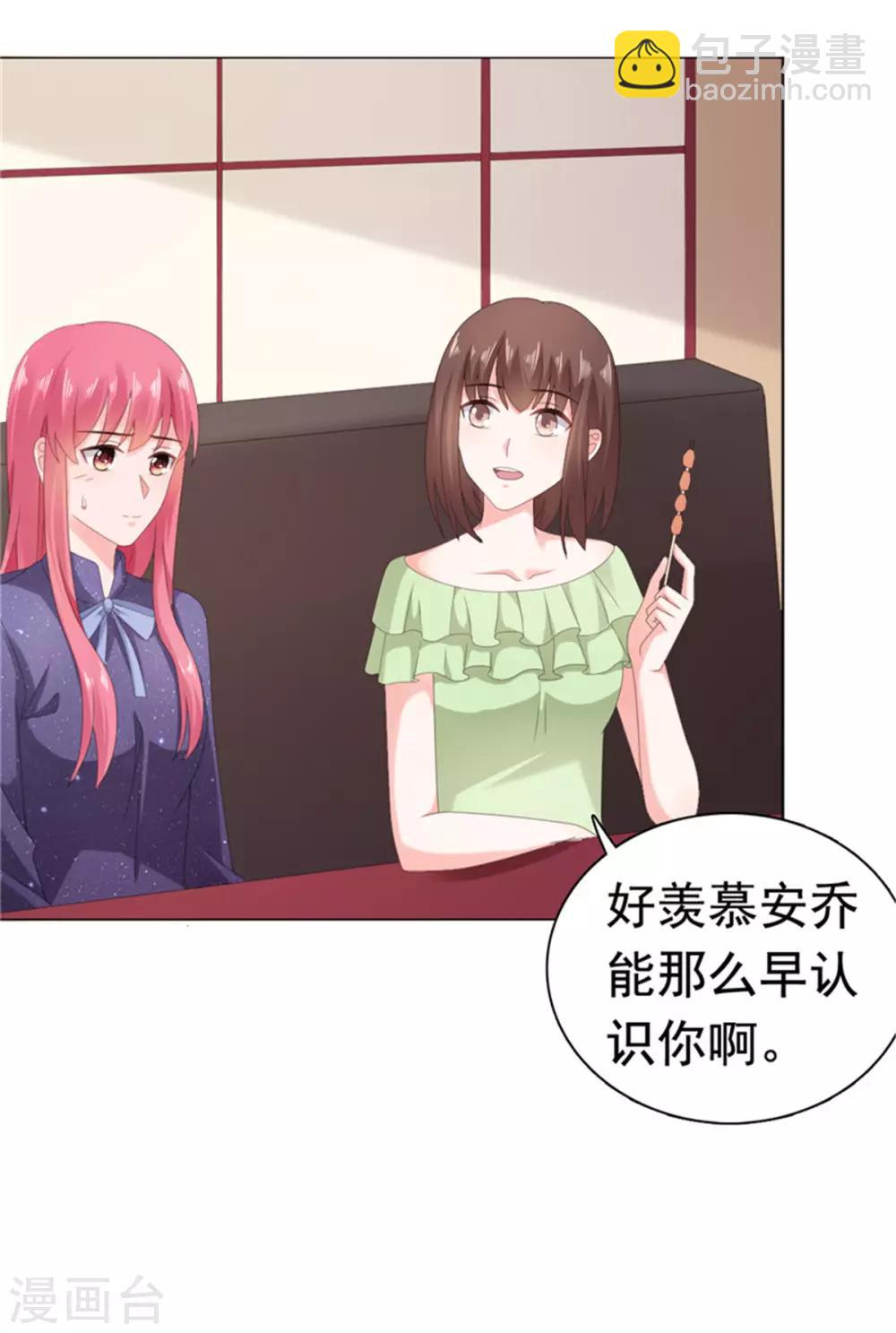 第84话 还好，没有撒谎-第85话