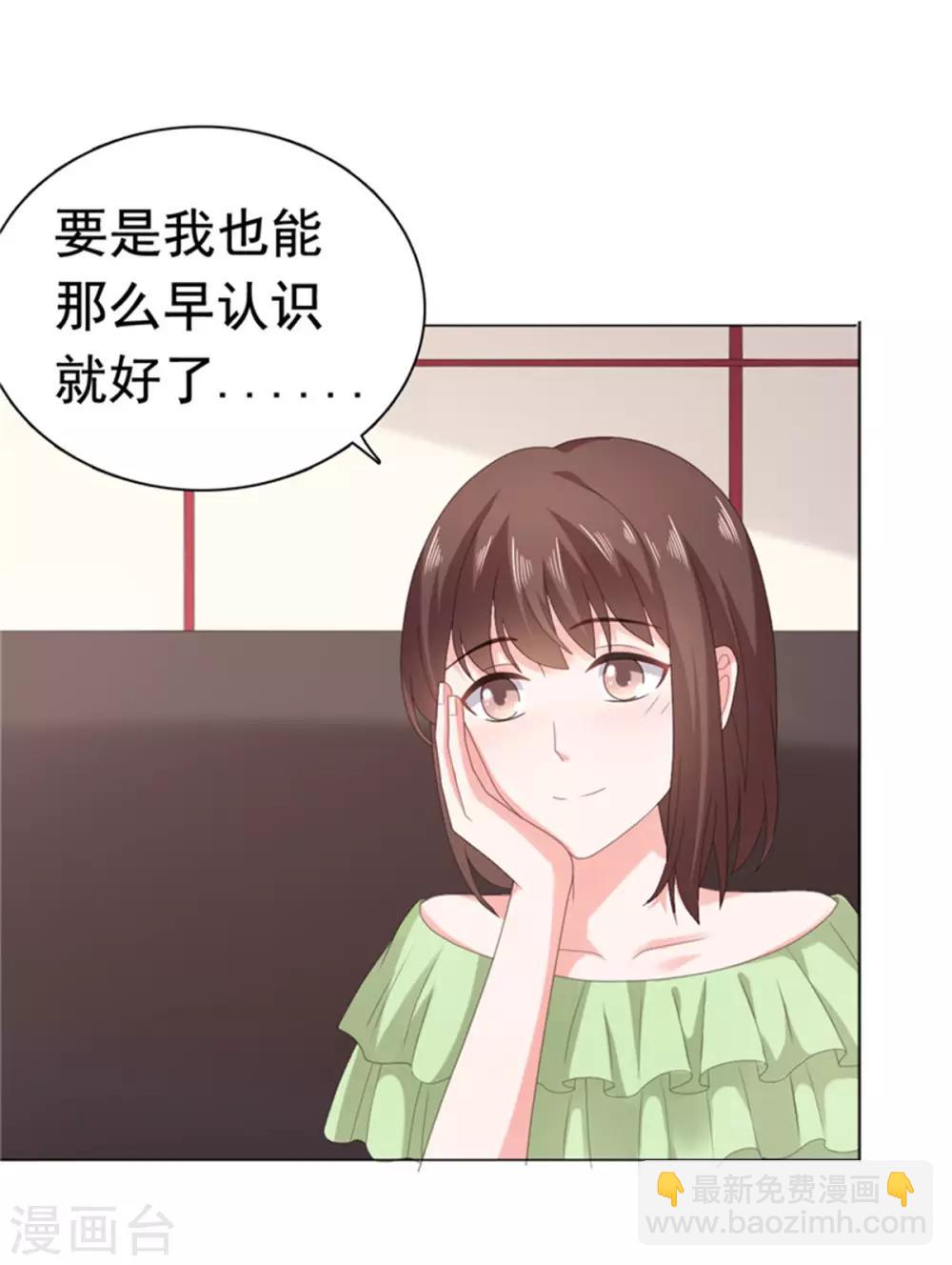 第84话 还好，没有撒谎-第85话