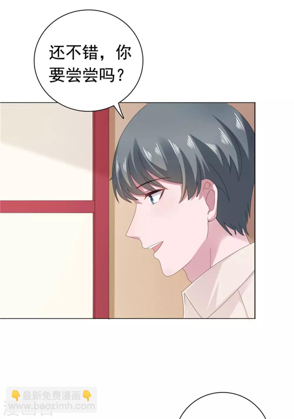 第84话 还好，没有撒谎-第85话