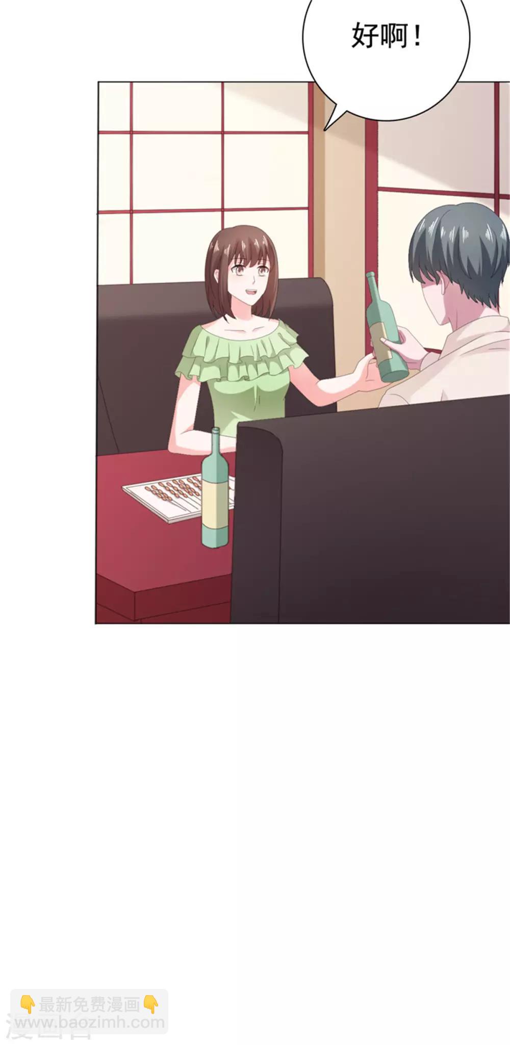 第84话 还好，没有撒谎-第85话