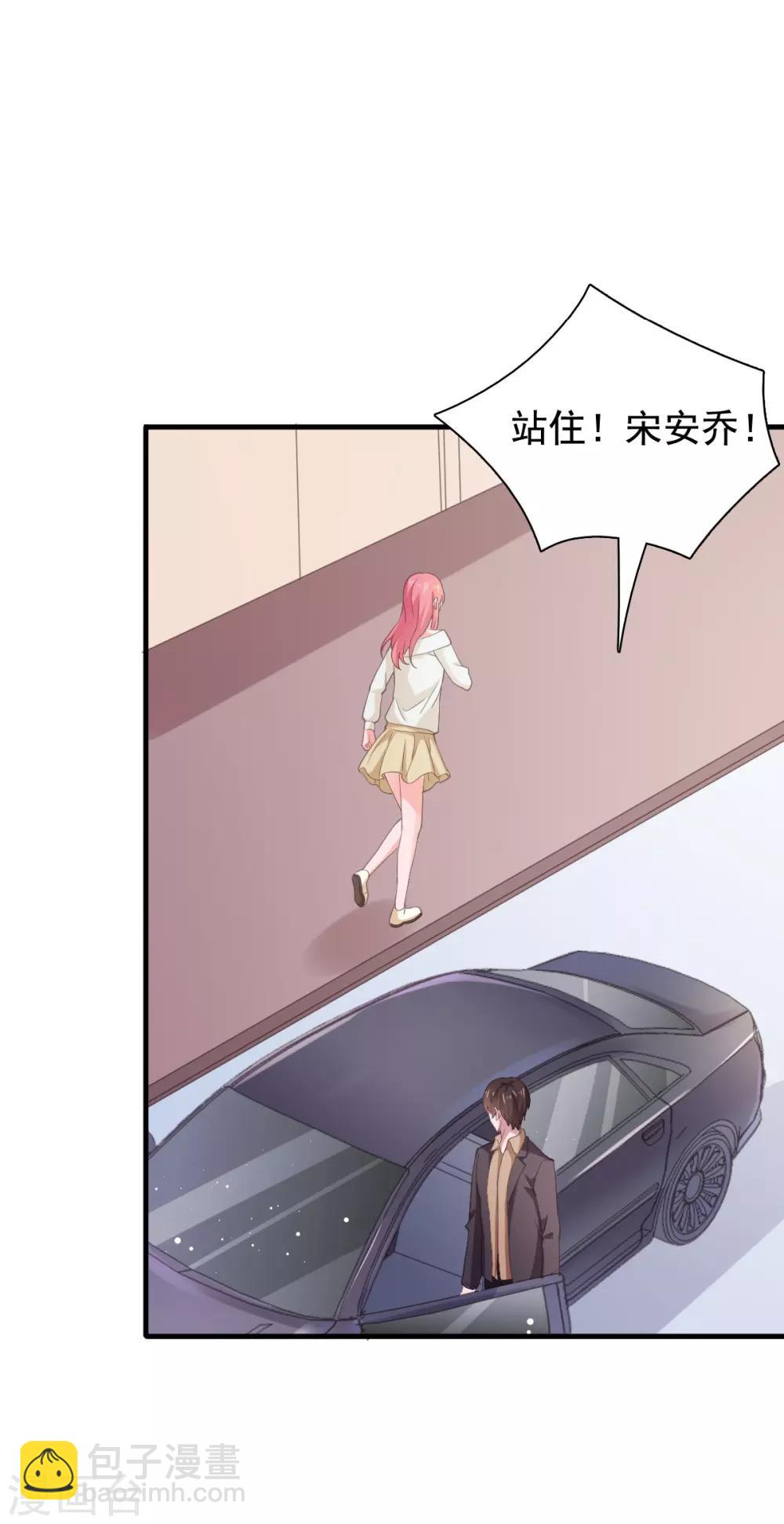 第90话 我受够你了！-第91话