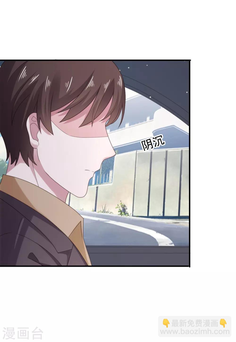 第90话 我受够你了！-第91话