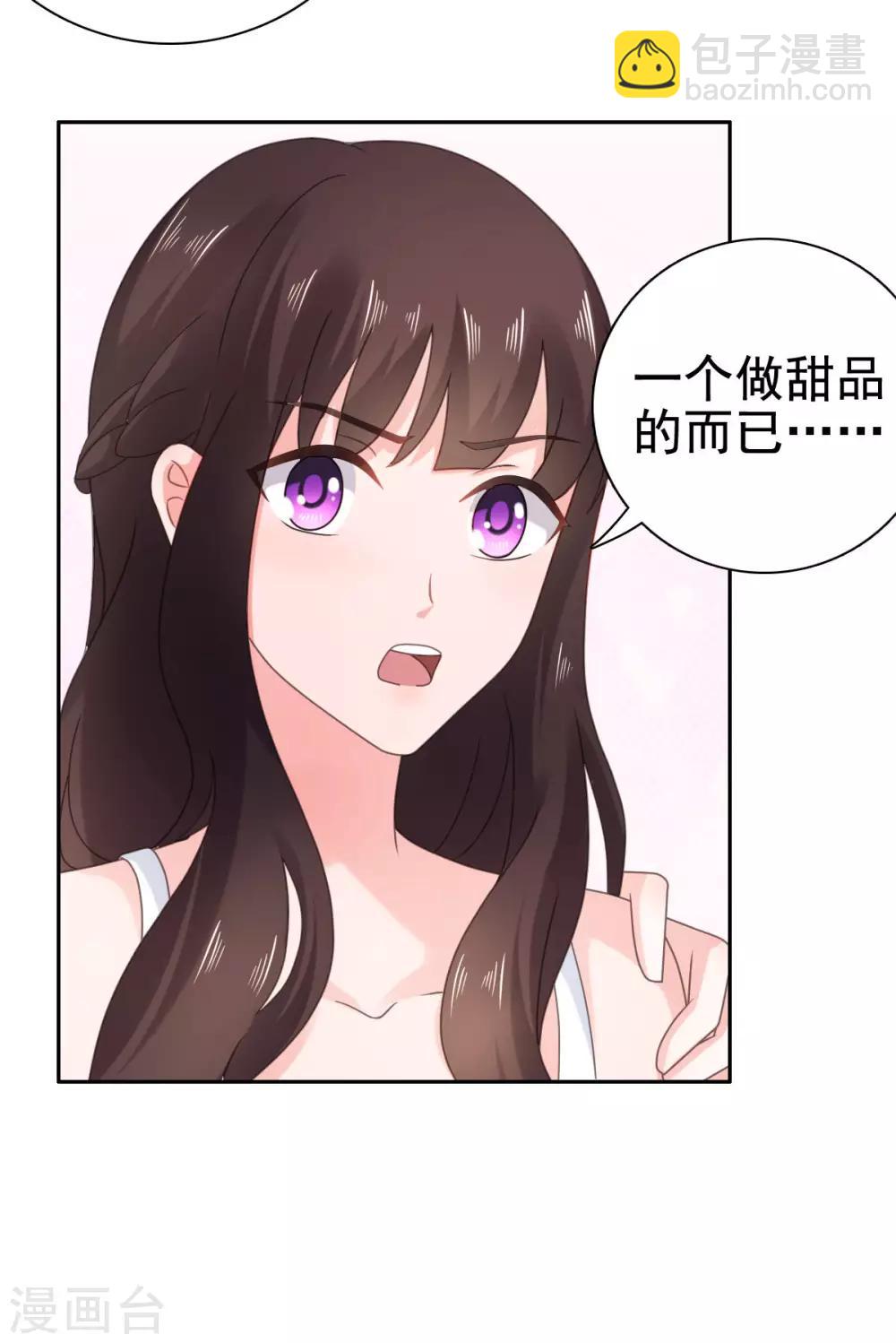 第94话 被无视了-第95话