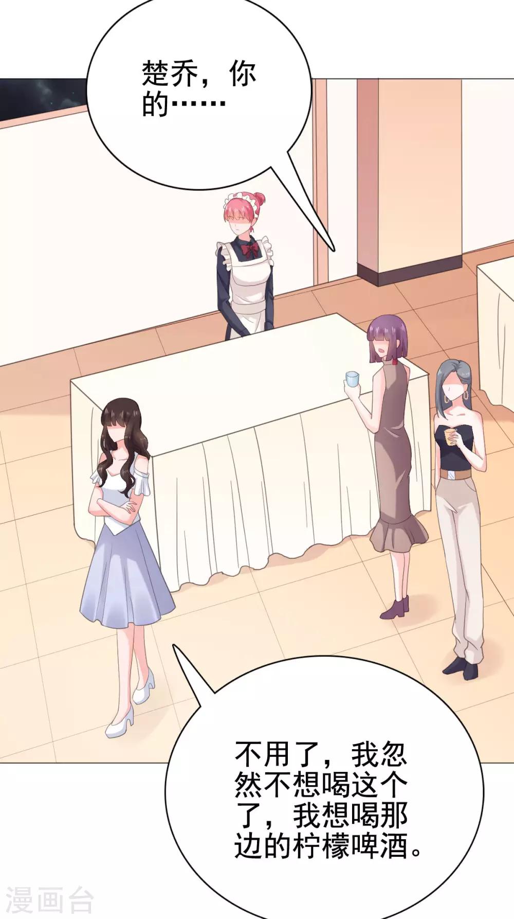 第94话 被无视了-第95话