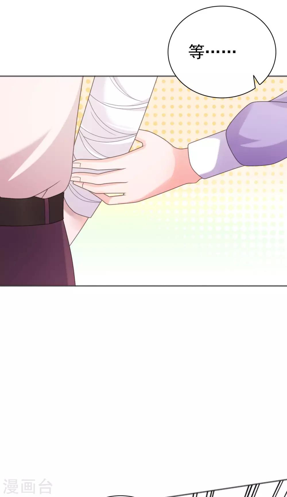 第96话 你和她很像-第97话