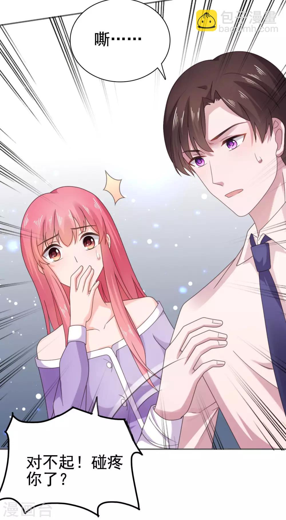 第96话 你和她很像-第97话