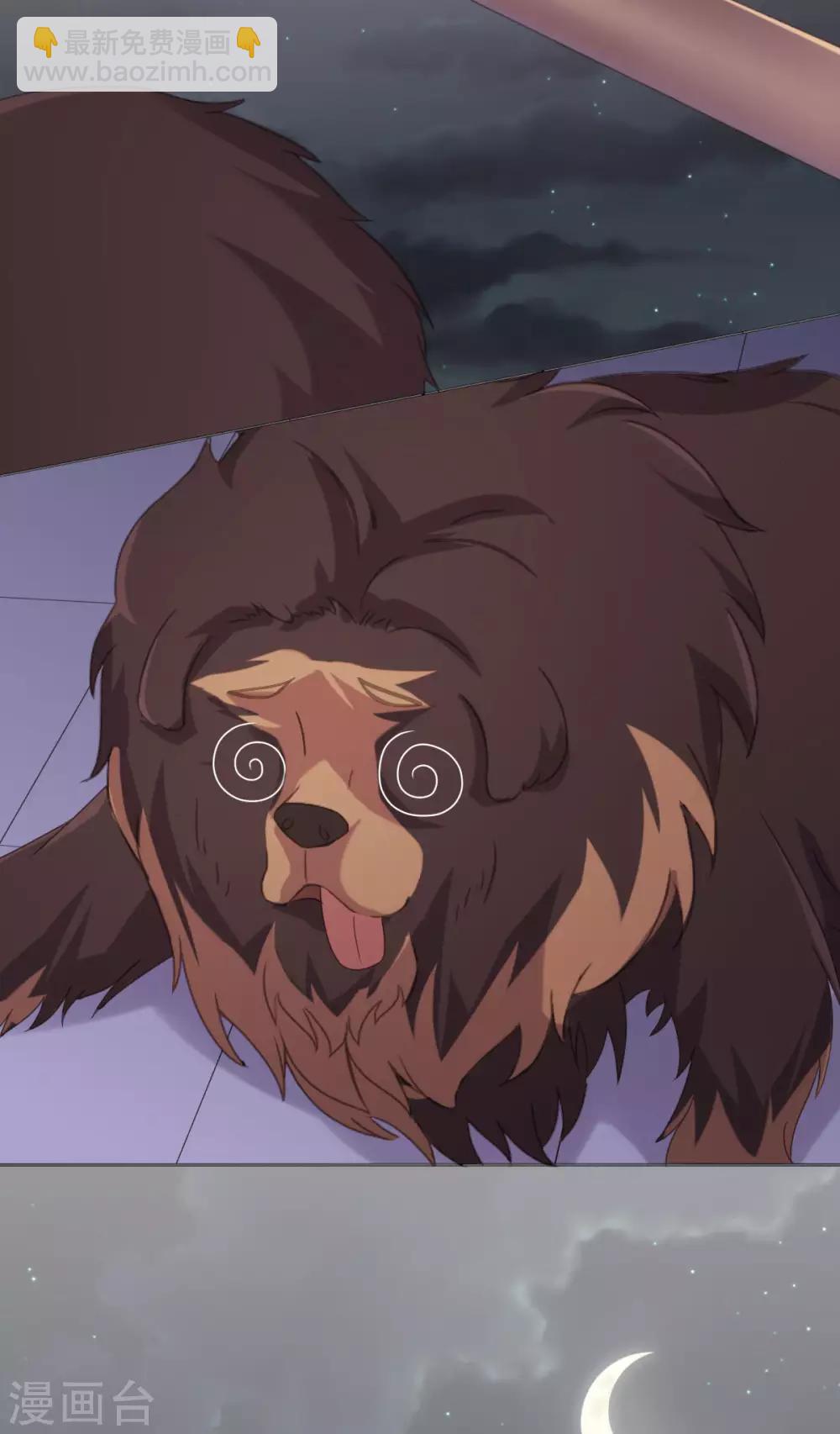 第96话 你和她很像-第97话