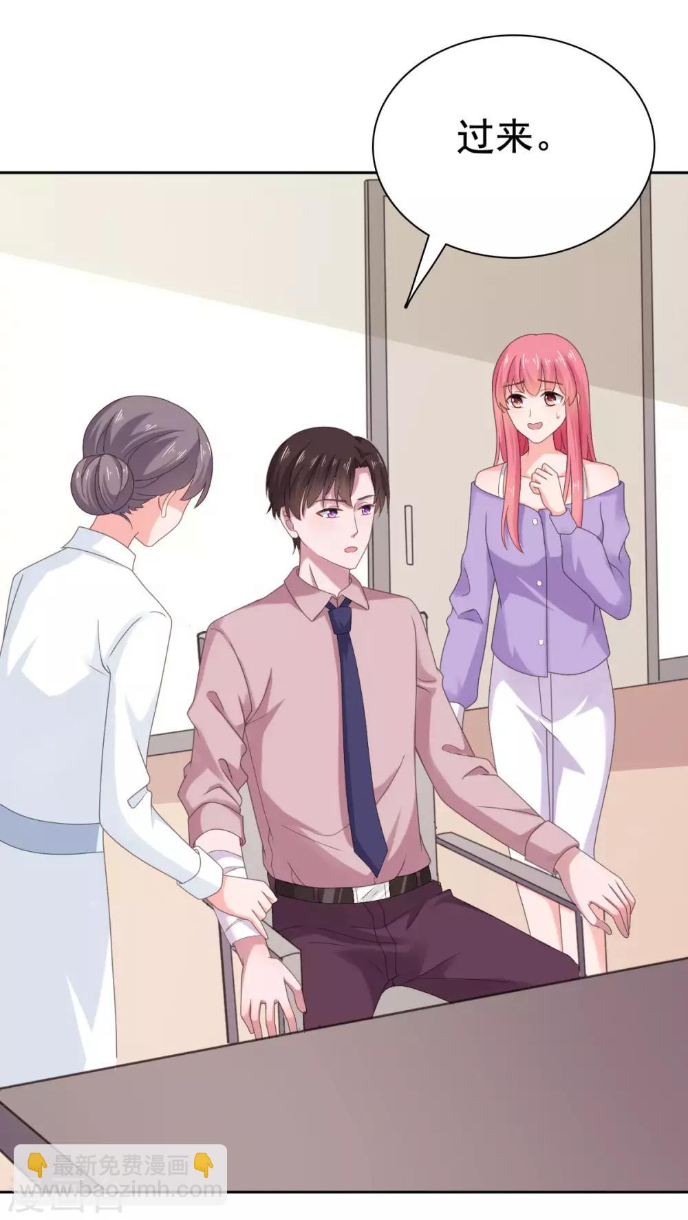 第96话 你和她很像-第97话