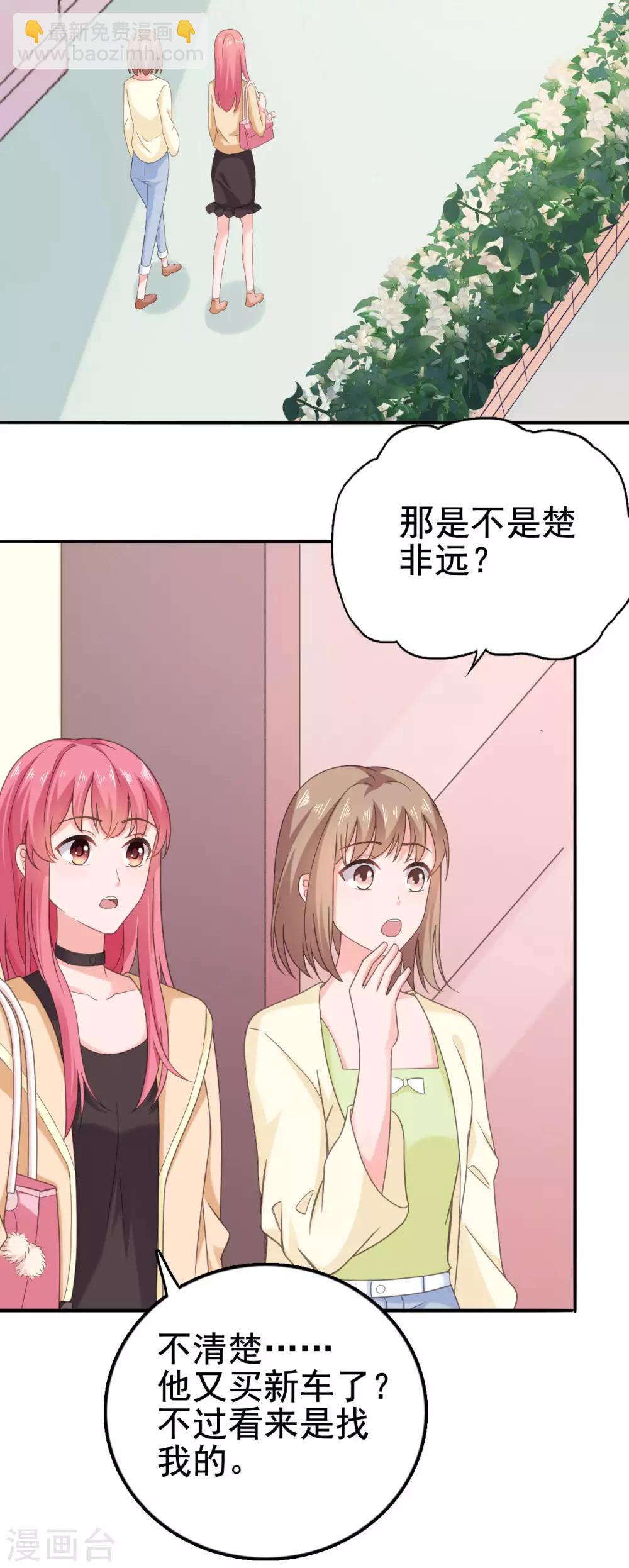 第98话 奶奶的神助攻-第99话