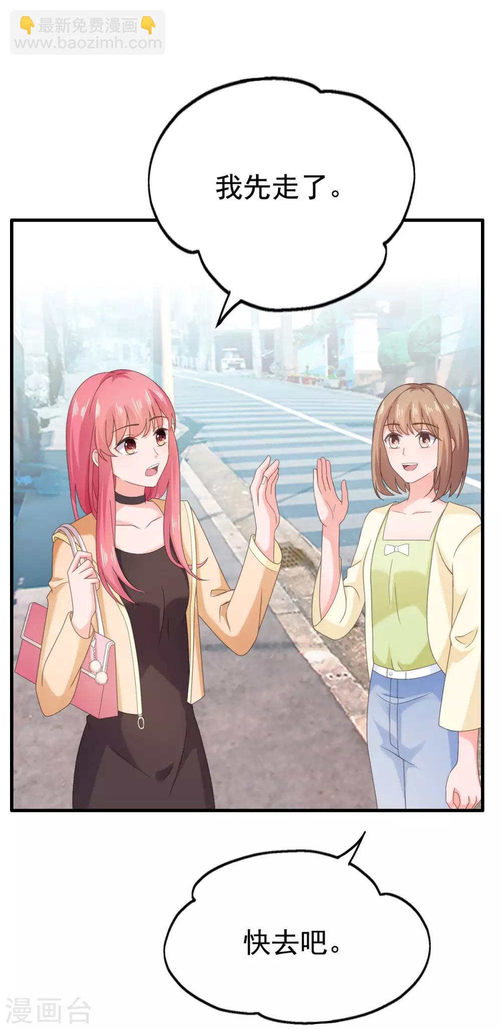 第98话 奶奶的神助攻-第99话