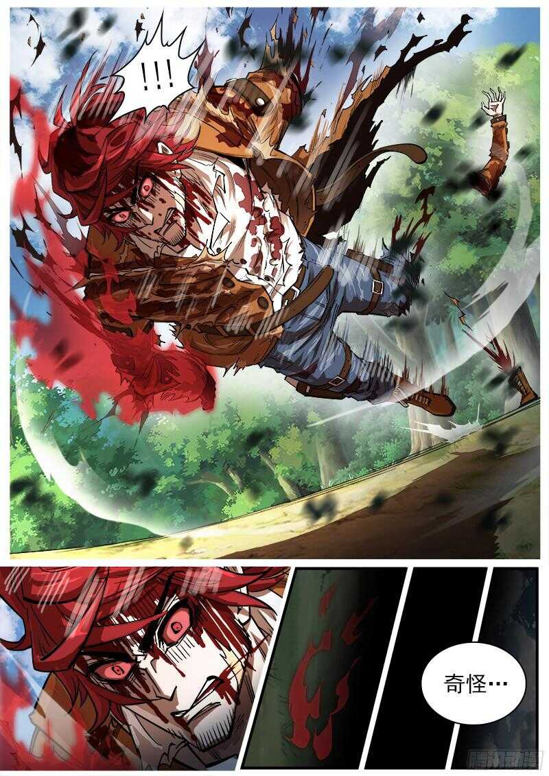 銃火 - 100彈：紅魔鬼 - 1