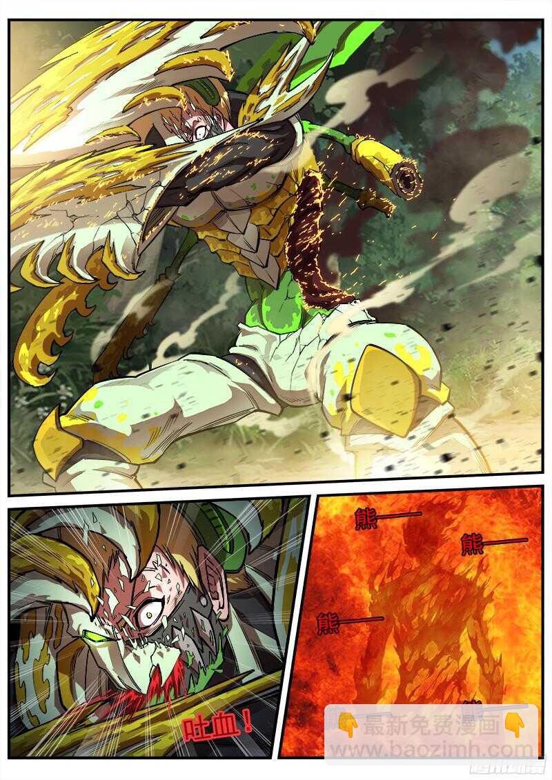 銃火 - 100彈：紅魔鬼 - 1