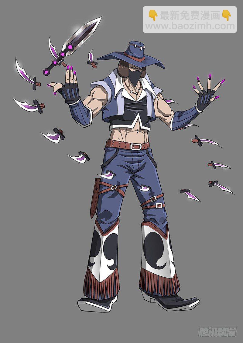 銃火 - 小彩蛋：銃火人設集 - 1