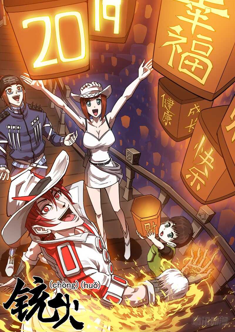 銃火 - 147彈：洛卡的兒子 - 1