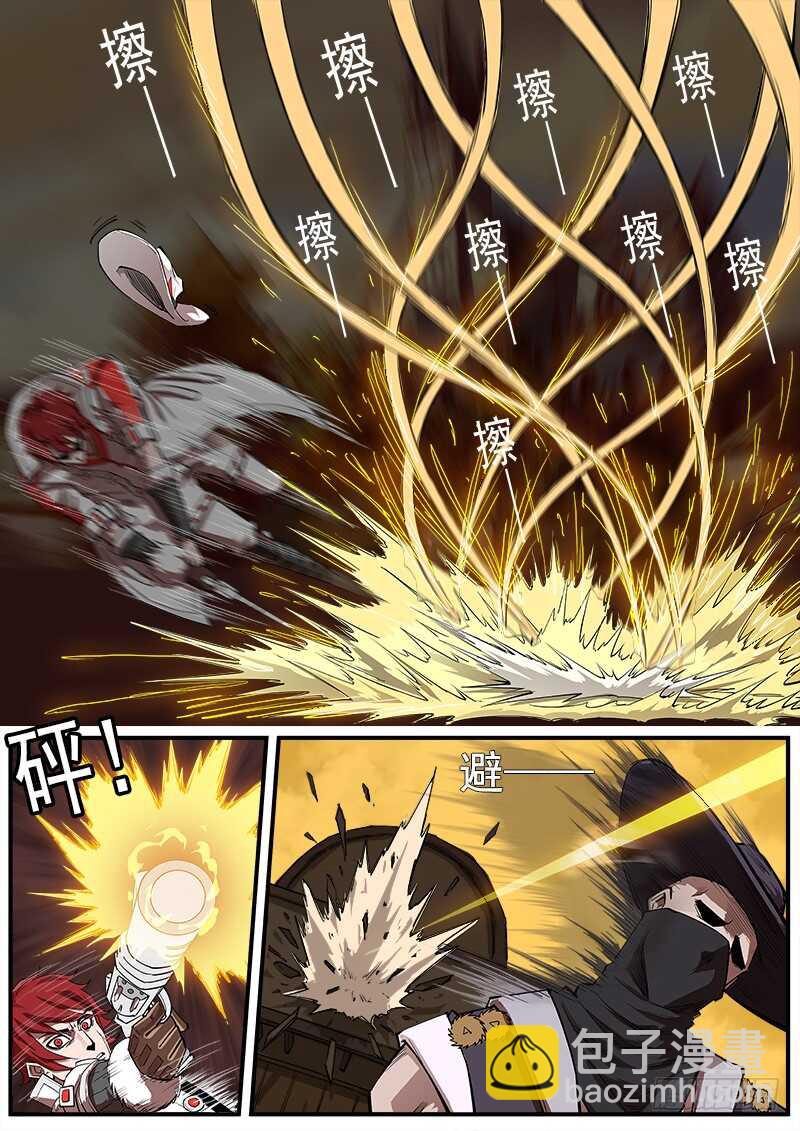 銃火 - 159彈：別動哦！ - 2