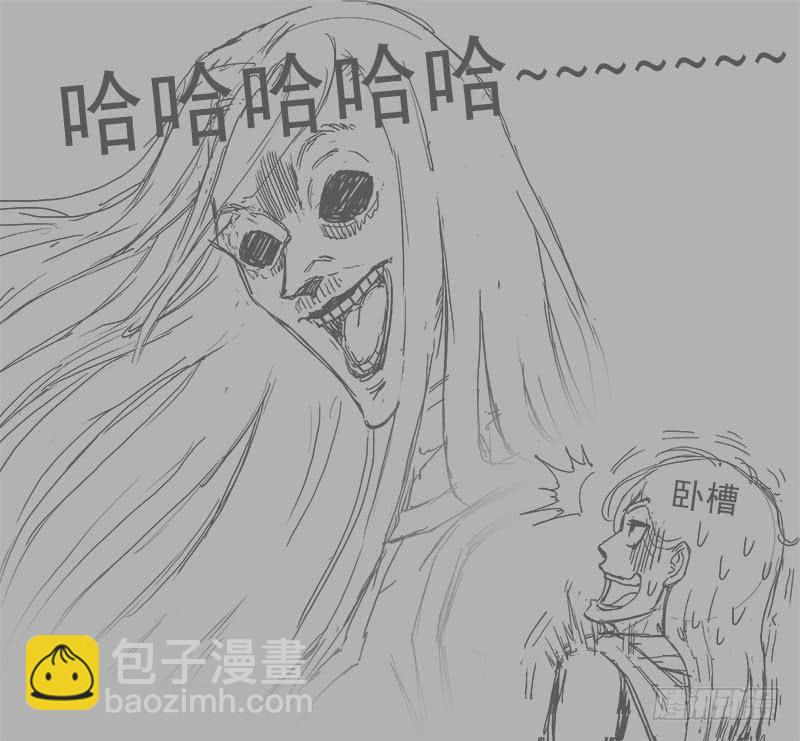 銃火 - 177彈：樂觀活下去 - 3