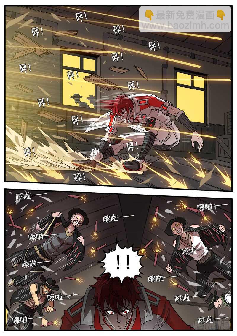 銃火 - 196彈：司令的部署 - 3