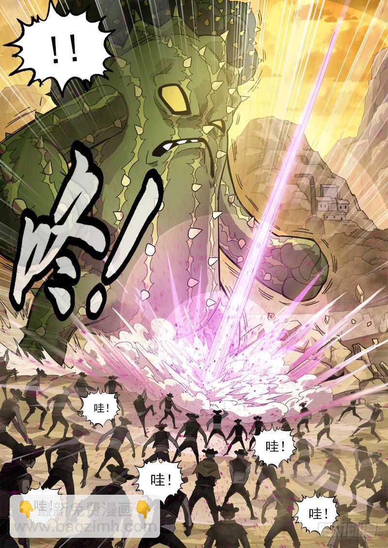 銃火 - 198彈：魅婦人 - 2