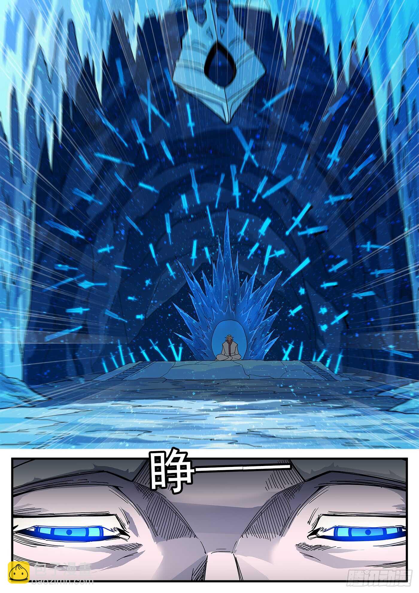 銃火 - 202彈：被詛咒的七人 - 1