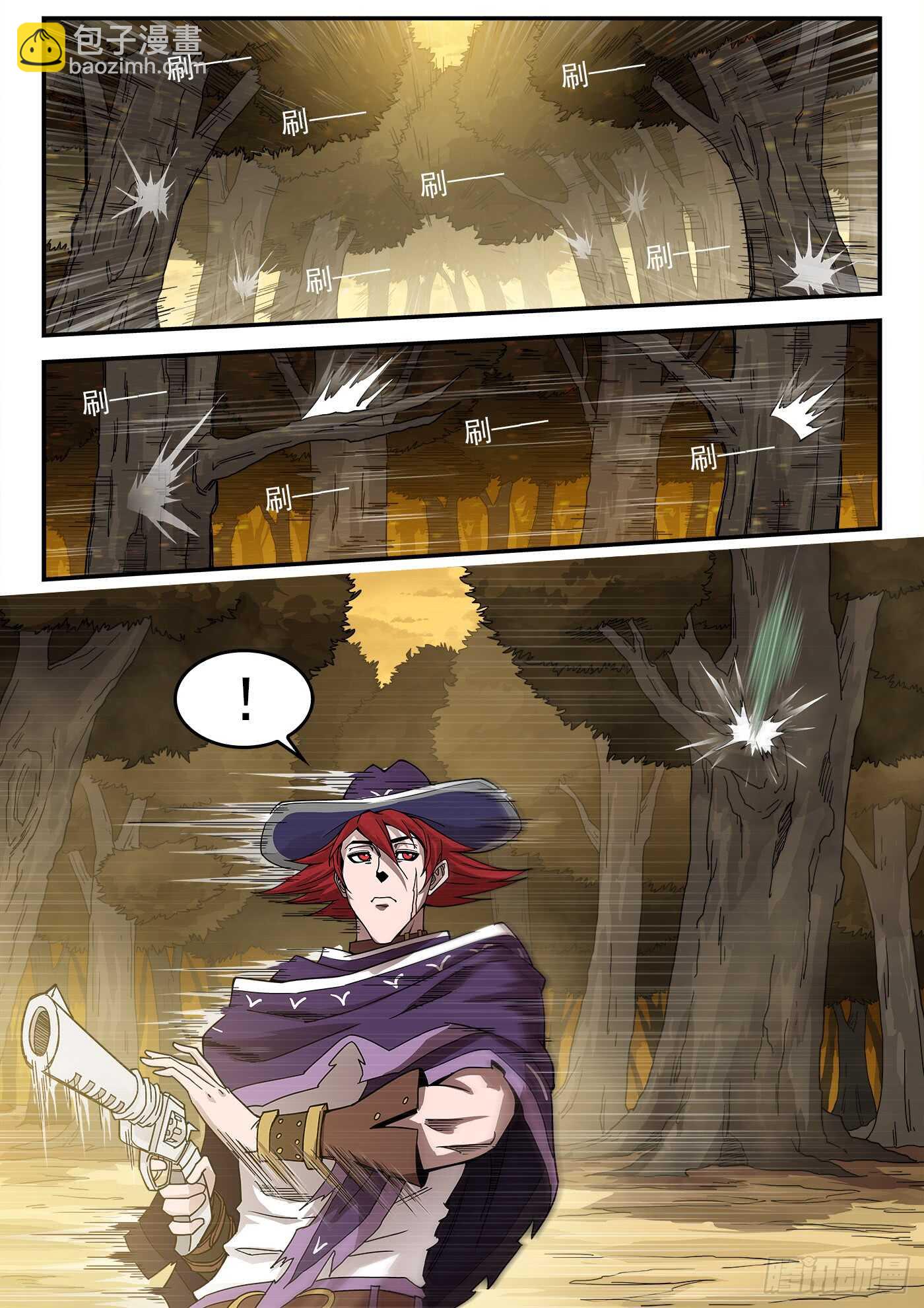 銃火 - 206彈：熱身 - 2