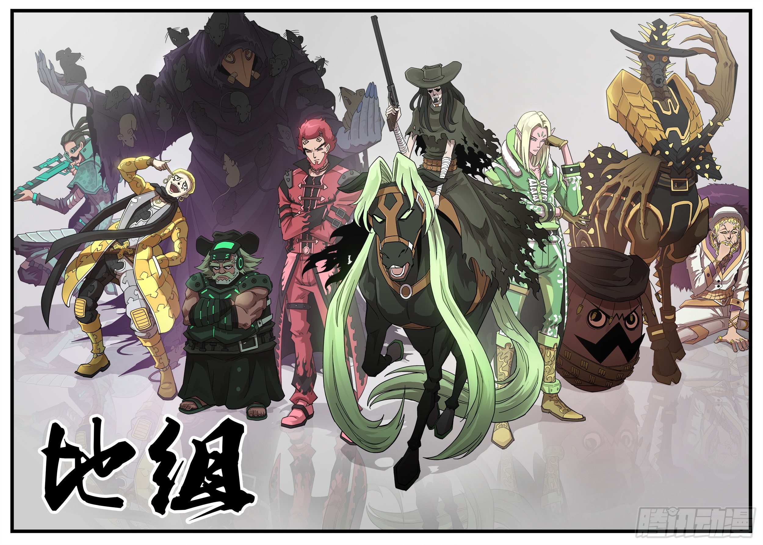 銃火 - 地組合照 - 1